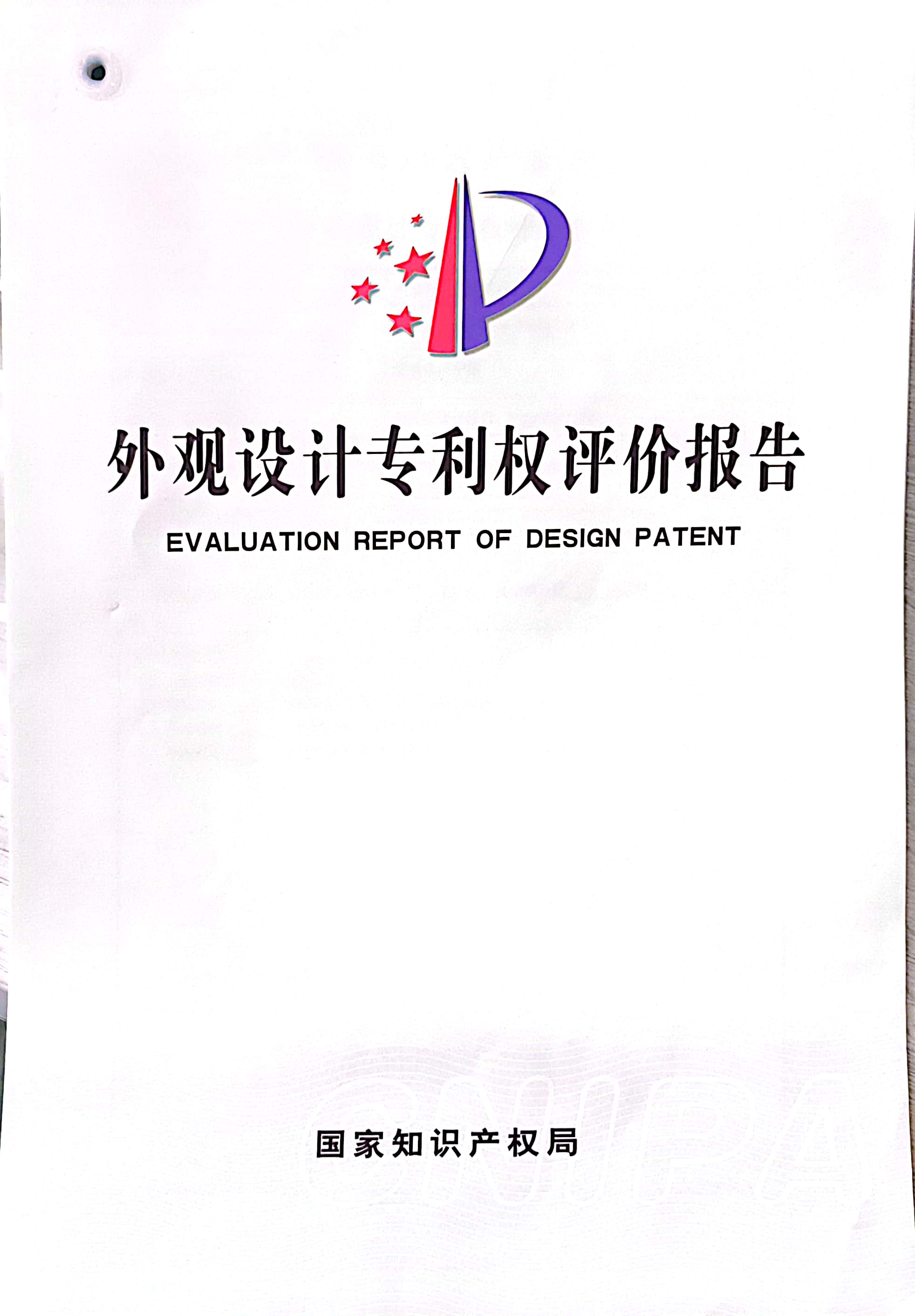 关于“必视睿”旗下电子沙盘专利产品商业使用授权通告